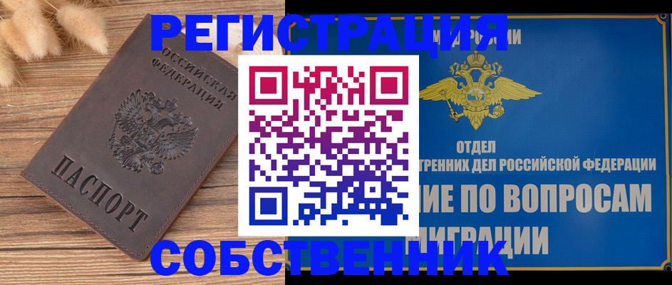 регистрация для школы в Твери