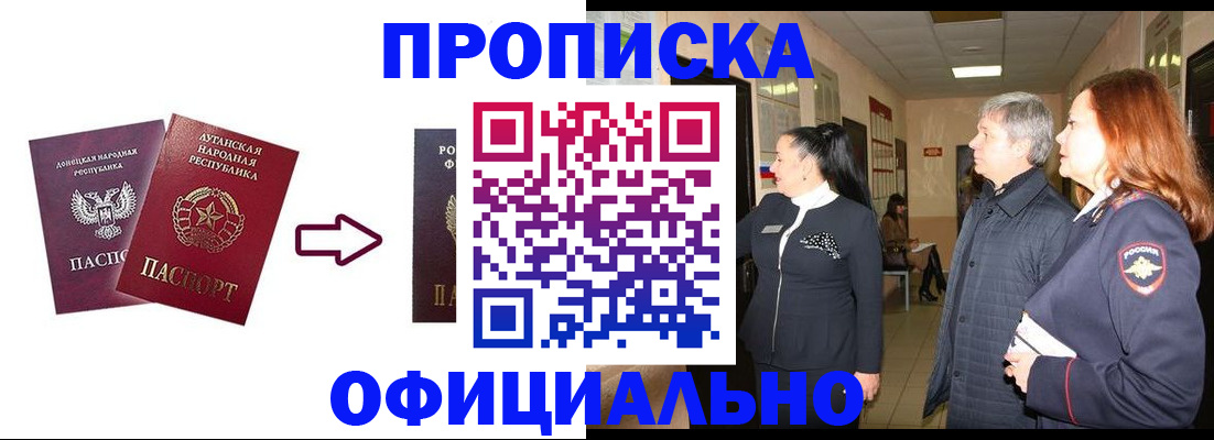 пропишу в квартире в Твери